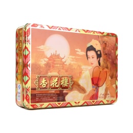 Xing Hua Lou Cantonese Style Mooncake Gift Set (10x60g