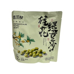 Kuki Black Sesame Latte Drink Powder (150g) | T&T Supermarket