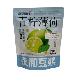 Walnut Black Sesame Black Soybean Mixed Powder (600g) | T&T