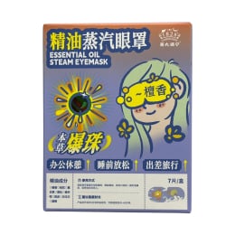 Cai Shi Fu Ning 1828 Essential Oil Steam Eye Mask - Sandalwood