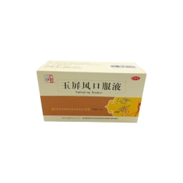 Zhong Jing Yupingfeng Mixture (12x10mL)