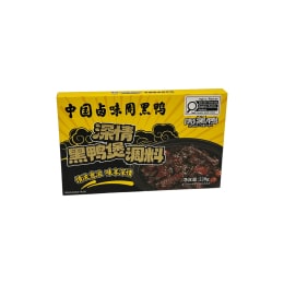 Zhou Hei Ya Braised Black Duck Hot Pot (228g)