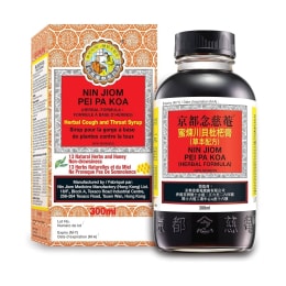 Huile Kwan Loong Anti-douleur 57 Ml - Aroma Soulagement Musculaire, Eucalyptus