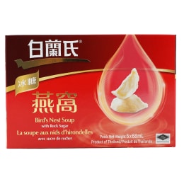 Brand's Bird's Nest Soup With Rock Sugar (68mLx6) | T&T Supermarket