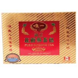 武夷大紅袍 茶ゐ菜スペシャル武夷岩茶「大紅袍」 | ベジ薬膳専門店「茶ゐ菜