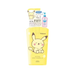 Huile Démaquillante Kose Softymo Speedy (230 mL) ｜ 大統華