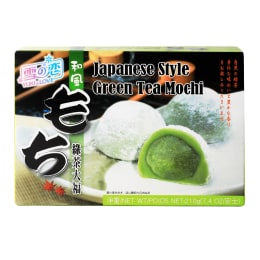 mochi　竹行李 ３個set Bamboo House Red Bean Mochi (Daifuku) 210g - Buy Japanese