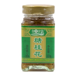 Zu Miao Yellow Rock Sugar (1lb) ｜ 大统华超级市场