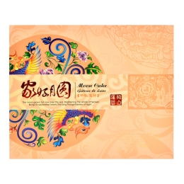 【T&T Exclusive】ACC White Lotus Seed Paste Mooncake (4x175g)