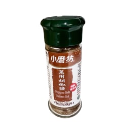 Zu Miao Yellow Rock Sugar (1lb) ｜ 大統華超級市場