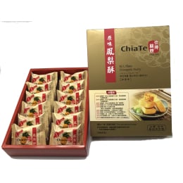 728919_chia_te_pineapple_cake_