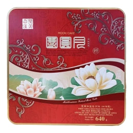 Full Moon White Lotus Paste With 2 Egg Yolks (4x160g)