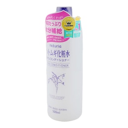 入资生堂Kre・de Poubeaute 化妆水A n(补充) 170ml Hada Labo Gokujyun Hyaluronic Light Lotion (170ml) | T&T Supermarket