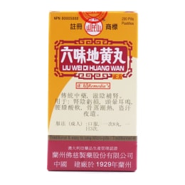 Min Shan Liu Wei Di Huang Wan 200pcs | T&T Supermarket