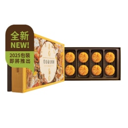 Hong Kong MX Lava Custard Mooncake (8x45g) ｜ 大統華超級市場