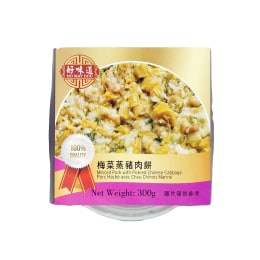 Watson Beijing Style Roasted Duck (3lbs) ｜ T&T Supermarché