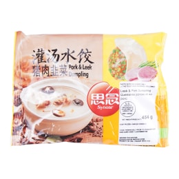 [COSYHARU公式] Salad Coolever Short Sleeve 送料・関税込み 7836320101590999344_1.jpg