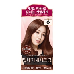Ryo Hair Dye Choco Brown #6C