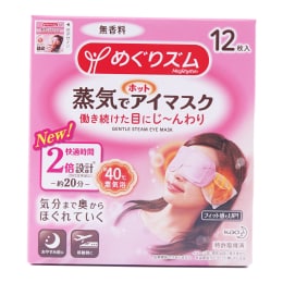 ボディ・フェイスケア minimum enough Hot Eye Mask NEEAA-2 ボディ・フェイスケア minimum enough Hot Eye Mask NEEAA-2