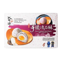 Tachia Master Lava Custard Taro Pastry (400g) - Seasonal product come with a shorter expiry date