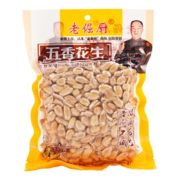 peanut出品　（バラ売） 697227130620_medium.jpg?v=