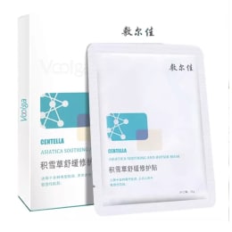 Voolga Centella Asiatica Soothing and Repair Mask (5pcs)