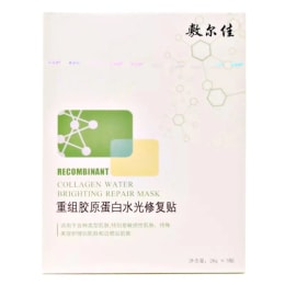 super glutathione 100 bright mask Sur.Medic+ Super Gluthathione 100tm Bright MaskSur.Medic+ Super  Gluthathione 100tm Bright Mask – SammiShop
