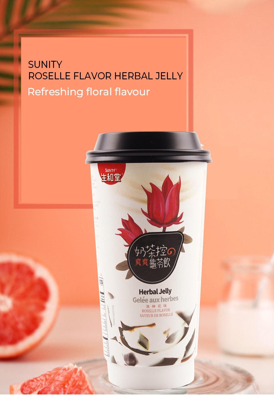 Sunity Roselle Herbal Jelly 390g T&T Supermarket