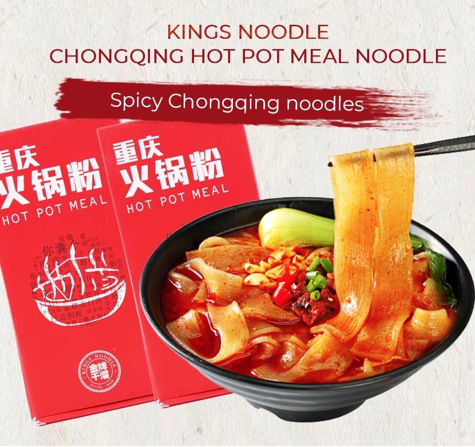 Kings Noodle Spicy Hot Pot Noodle 248g T&T Supermarket