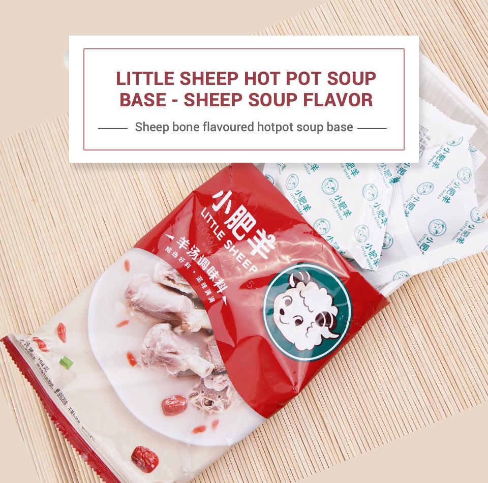 Little Sheep Lamb Hot Pot Soup Base 154g T&T Supermarket
