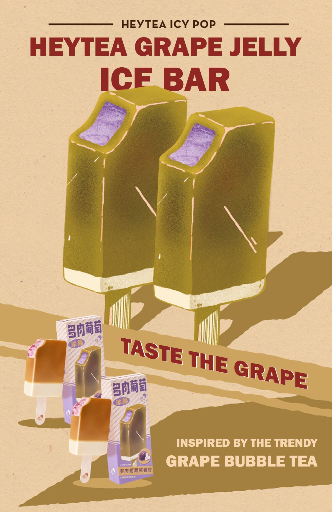 HEYTEA GRAPE JELLY ICE BAR 95g T&T Supermarket