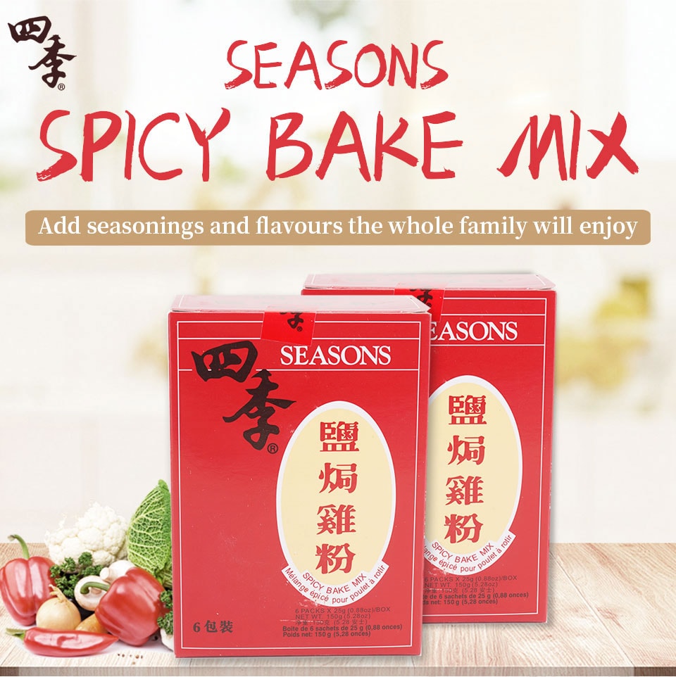 Seasons Spicy Bake Mix For Chicken 25gX6packs T&T Supermarket