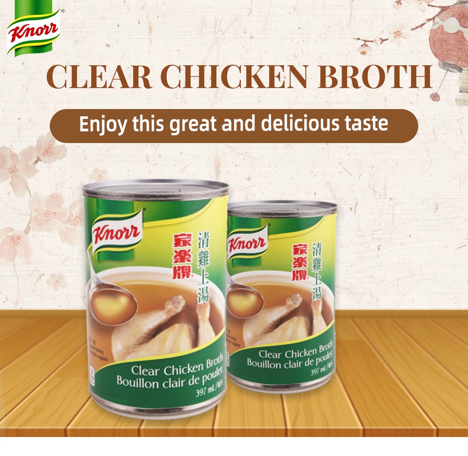 KNORR CLEAR CHICKEN BROTH T&T Supermarket