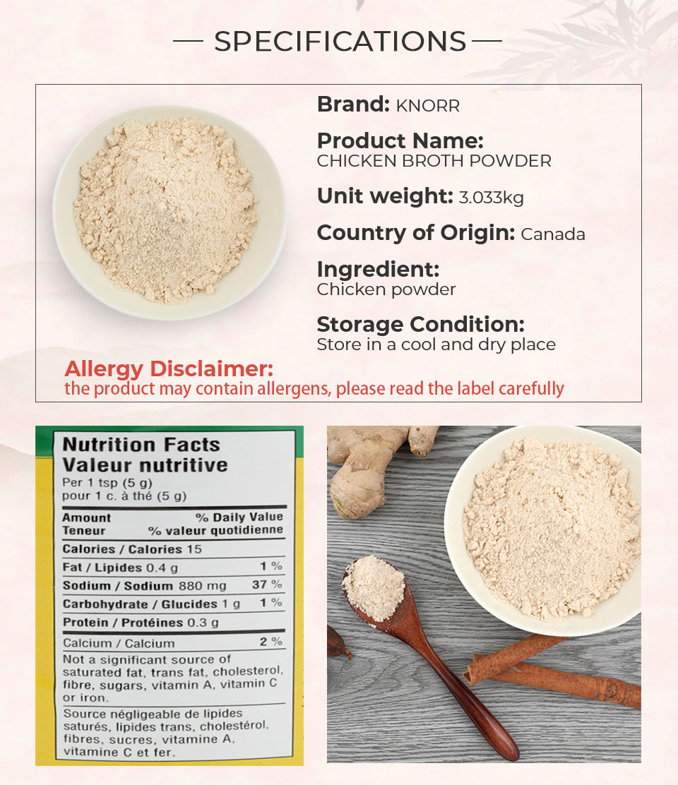 Knorr Chicken Powder 227g T&T Supermarket