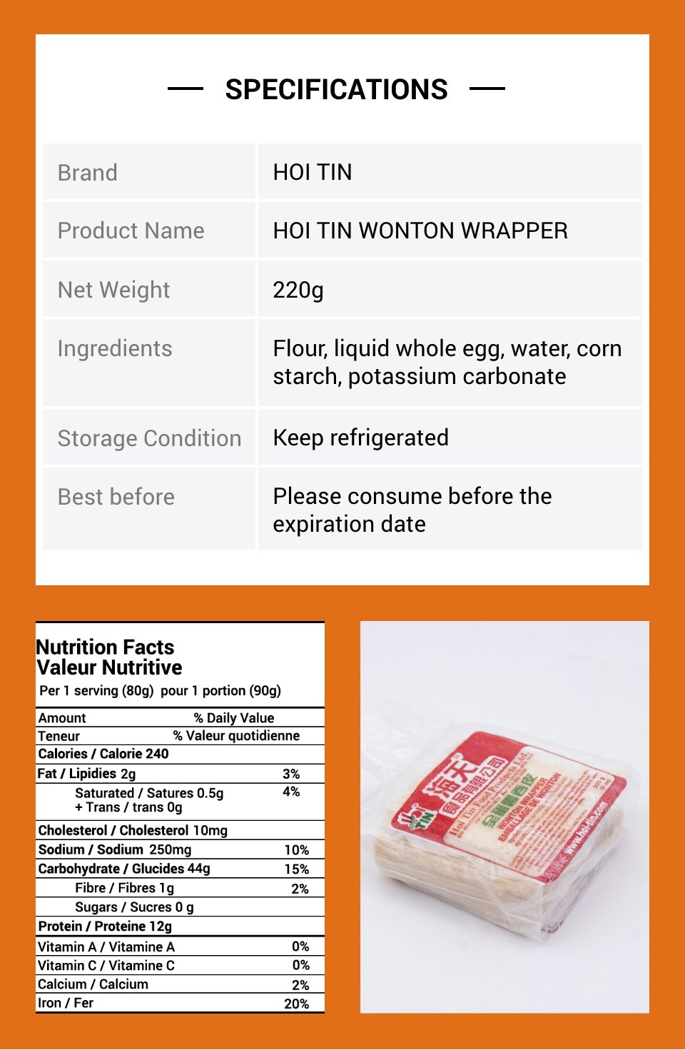 Wonton Wrapper 200G T T Supermarket Wonton Wrapper 200G T T Supermarket