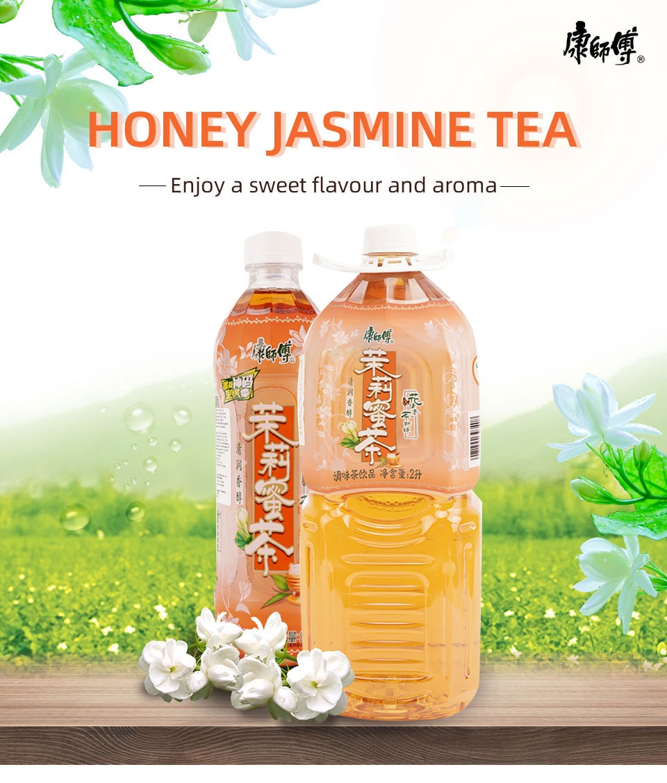 Masterkon Honey Jasmine Tea 500ml T&T Supermarket