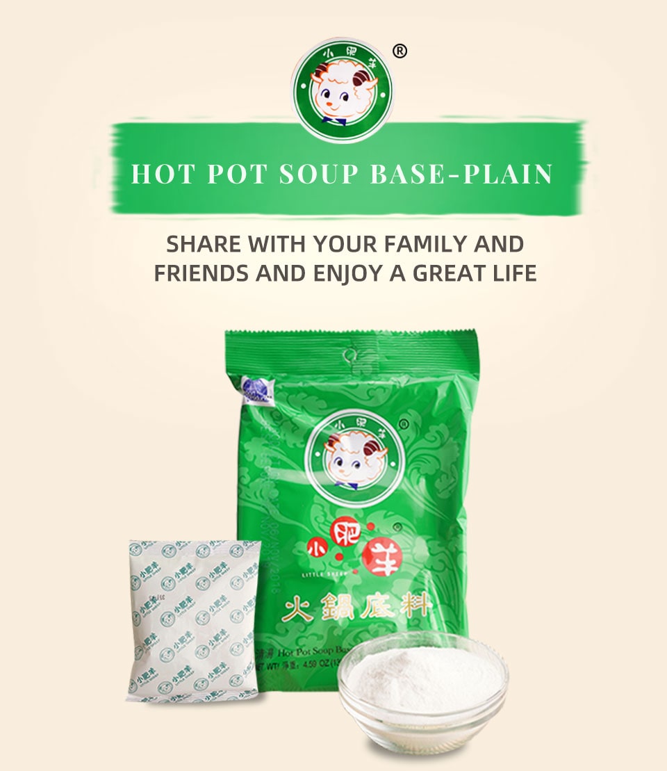 Ls Hot Pot Soup BasePlain 130g T&T Supermarket
