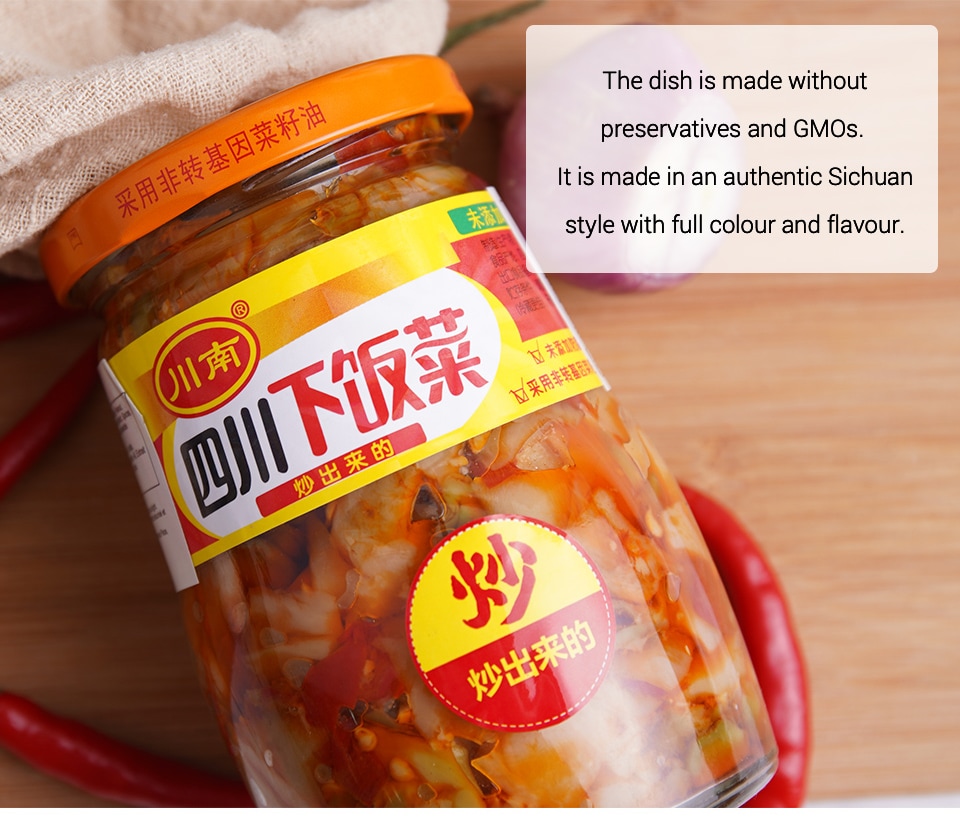 CHUANNAN SICHUAN PICKLED VEGETABLES T&T Supermarket