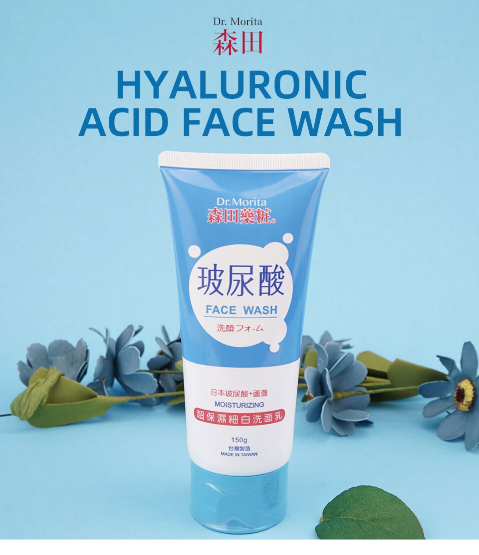 DR.MORITA HYALURONIC ACID MOISTURIZING FACE WASH T&T Supermarket
