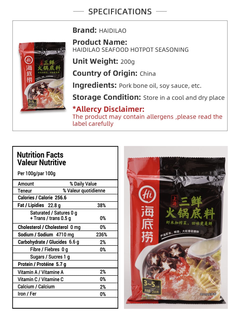 HAIDILAO SEAFOOD HOT POT SOUP BASE T&T Supermarket