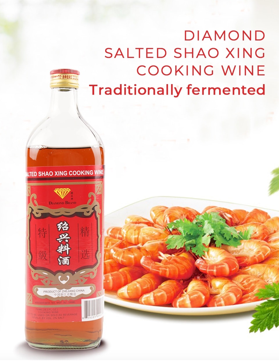 Diamond Salted Shao Xing Cooking Wine 750ml T&T Supermarket