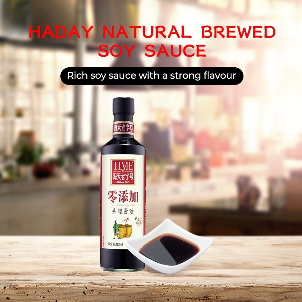 Haday Natural Brewed Soy Sauce 480ml T&T Supermarket