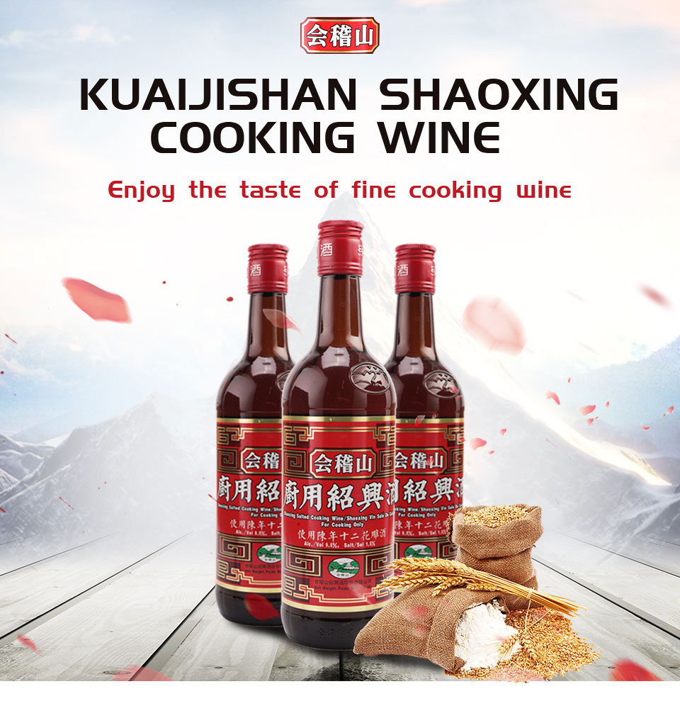 KUAIJISHAN SHAOXING COOKING WINE T&T Supermarket