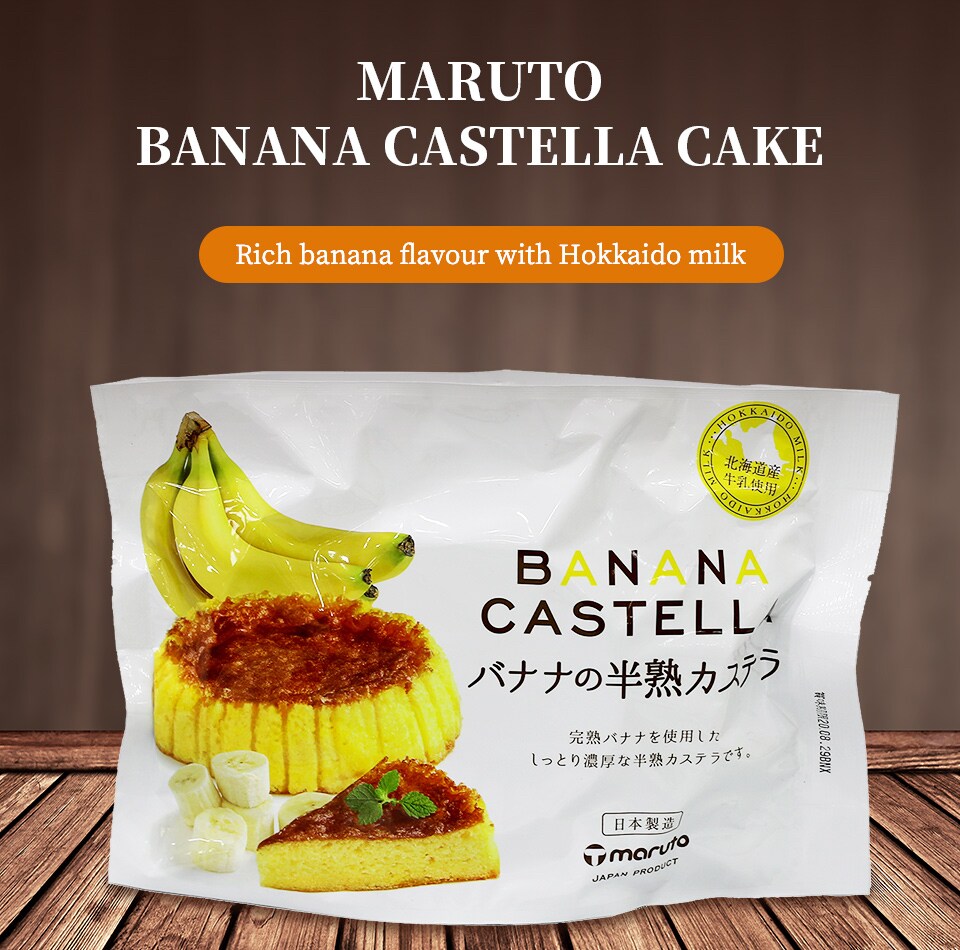 Maruto Banana Castella Cake 165g T&T Supermarket