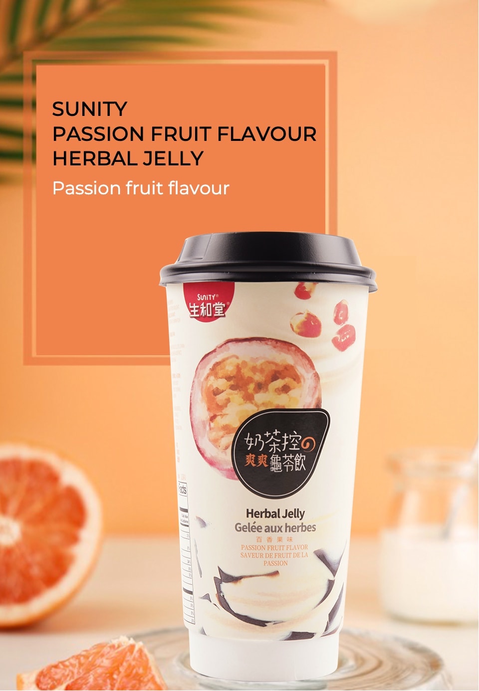 SUNITY PASSION FRUIT HERBAL JELLY T&T Supermarket