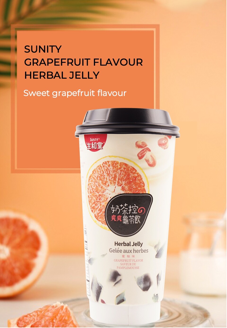 Sunity Grapefruit Herbal Jelly 390g T&T Supermarket