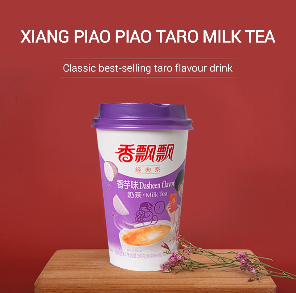 Xiang Piao Piao Taro Milk Tea | T&T Supermarket