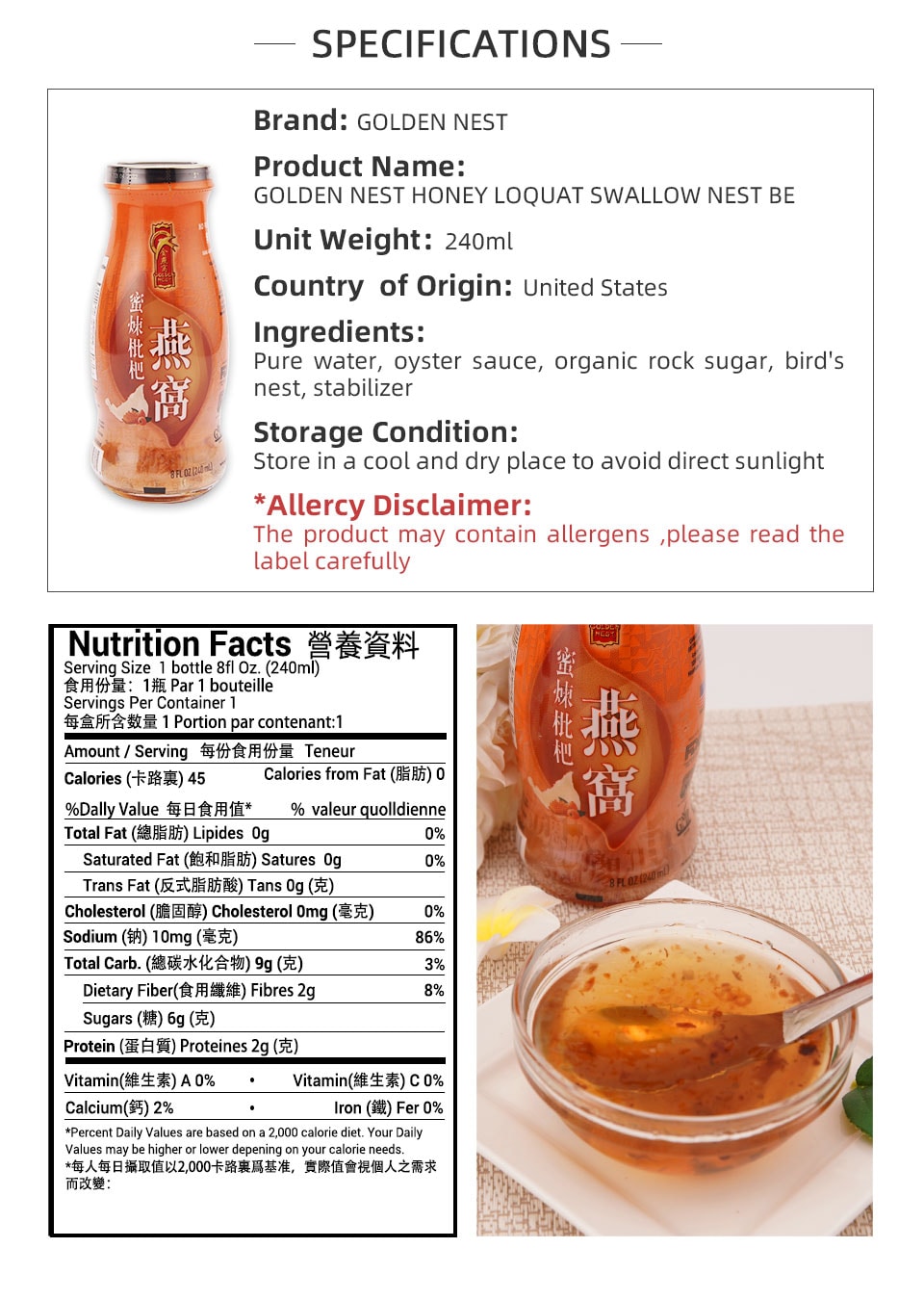 Golden Nest Honey Loquat Swallow Nest Be 240ml T&T Supermarket