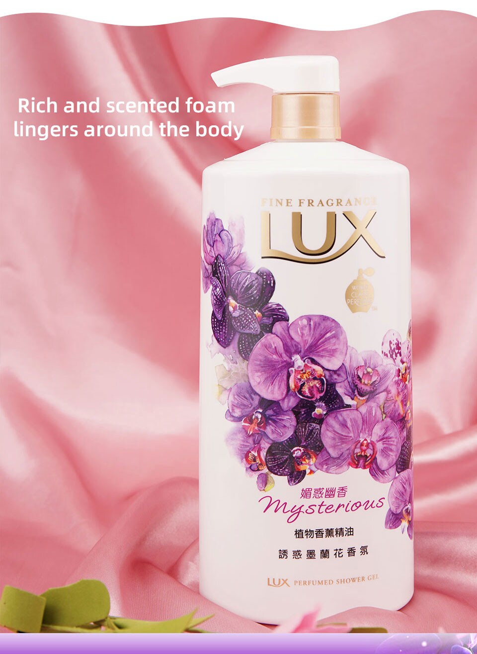 Lux Mysterious Body Wash 1000ml T&T Supermarket