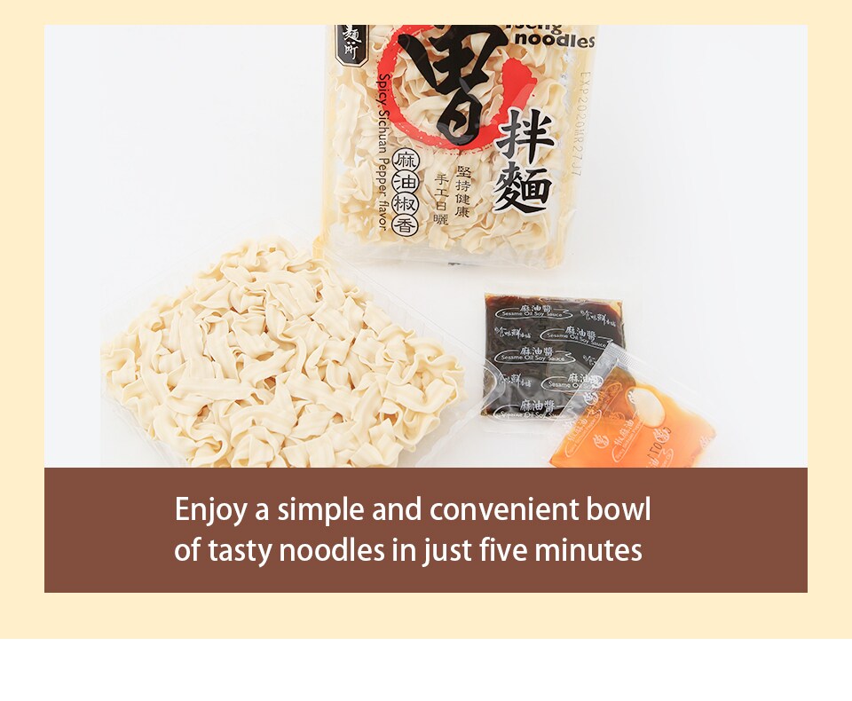 Tseng Noodles Spicy Sichuan Pepper Flavor T&T Supermarket